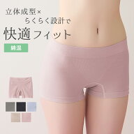 ≪24時間快適に過ごせる綿混ショーツ≫ グンゼ ショーツ レディース 綿混 1分丈 ボクサーパンツ ナイトシ…