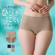 【SALE】≪接触冷感でひんやり！ウエスト締め付けにくく、ムレにくいショーツ≫ グンゼ レディース ショ…