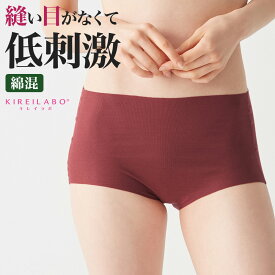 【タイムセール】《お肌に優しい！綿×縫い目のないショーツ》 グンゼ キレイラボ ショーツ レディース 綿 コットン シームレス 響きにくい 縫い目なし 無縫製 日本製 敏感肌 下着 深ばき おしりすっぽり 締め付けない ウエストゴムなし 無地 KL2070R S M L LL 3L