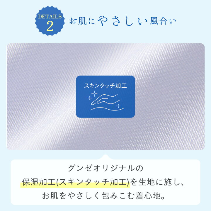 楽天市場】グンゼ キレイラボ ブラトップ タンクトップ パッド付 