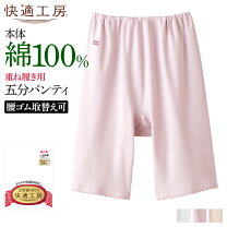 ボクサーパンツ レディース 長め レディース用ボクサーパンツ 肌に優しい綿100 のコットンショーツのおすすめランキング キテミヨ-kitemiyo