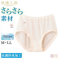 グンゼ ショーツ レディース 春夏 快適工房 綿100 強撚 涼しい 夏下着 パンツ ショーツ 下着 抗菌 防臭 …