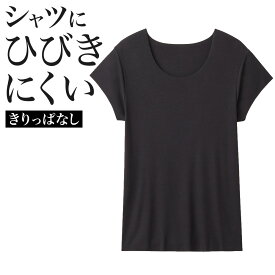 グンゼ インナー メンズ 年間 アドバンスレーベル トップス 半袖 Tシャツ クルーネック 丸首 シンプル 無地 消臭 肌着 下着 男性 お洒落 汗対策 透けない ひびきにくい メンズインナー シャツ GUNZE S-L MA4013