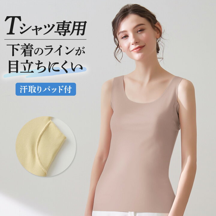 楽天市場】【夏SALE】グンゼ 汗取り付 タンクトップ レディース 春夏 