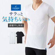 【SALE】グンゼ COOL MAGIC Vネックシャツ V首 メンズ 春夏 圧巻の通気性 吸汗速乾 消臭 部屋干し 抗菌防…