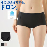 グンゼ アセドロン ショーツ レギュラーショーツ レディース 夏 吸汗速乾 速乾 抗菌防臭加工 涼しい 涼感…