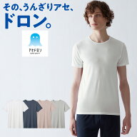 グンゼ アセドロン 半袖 クルーネック インナーシャツ メンズ 丸首 汗対策 吸汗 速乾 汗ムレ 汗 ムレ 防…