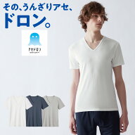 グンゼ アセドロン インナーシャツ 半袖 Vネック メンズ 夏 秋 冬 吸汗 速乾 涼しい べたつかない 汗染み…