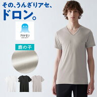 グンゼ アセドロン 半袖 Vネック メンズ 夏 夏用 鹿の子 吸汗 速乾 涼しい べたつかない 汗染み防止 脇汗…