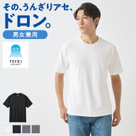 グンゼ アセドロン 半袖 クルーネック 丸首 メンズ レディース ユニセックス オールシーズン 汗ジミ 汗対…