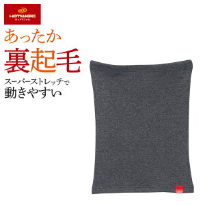 藠NтȂ̂ɓ₷Q!! O[ zbg}WbN HOTMAGIC  Y H~ m炸 zM X[p[Xgb`  N ۉ O   ~ I[GCW MH0770