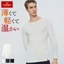 【SALE】≪薄手なのにすっきり温かい≫ グンゼ ホットマジック 長袖 丸首 メンズ 冬 あったかインナー やみつき柔らか 吸湿発熱 軽量 保温 消臭加工 抗菌防臭加工 やわらか 屋内 日常 オールエイジ ロングスリーブ 丸首 長袖 MH1908P MH1908 M L LL
