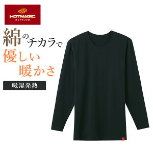 O[ HOTMAGIC  N[lbNVc Y H~ Ȃ̃`J  ȍ M Xgb` Ci[ I[GCW S g OX[u ێ    zbg}Wb