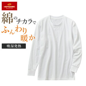 O[ HOTMAGIC Vc Y H~ Ȃ̃`J zM   Ci[ ȍ 炩 TVc  ubN  zCg ێ N[lbN   Xgb` zbg}W