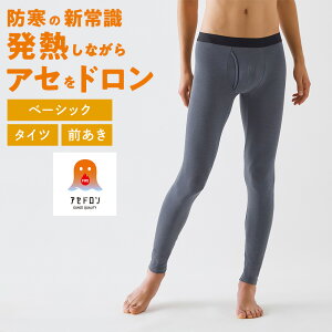 O[ t@C[AZh ^Cc O Y ~ zM ₦h~  V ɂ 10 OJ Ci[ g   GUNZE MHA401P M L LL