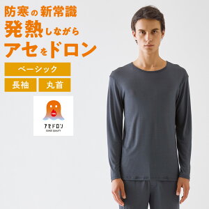 O[ t@C[AZh  N[lbN Y ~ zM ₦h~  V ɂ OX[u ێ Ci[ g   GUNZE MHA408P M L LL