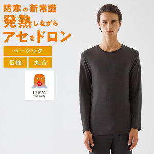 O[ t@C[AZh  N[lbN Y ~ zM ₦h~  V ɂ OX[u ێ Ci[ g   GUNZE MHA408P M L LL