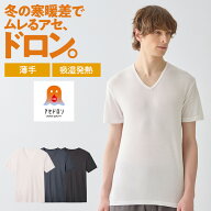 グンゼ ファイヤーアセドロン VネックTシャツ メンズ 冬 吸湿発熱 汗冷え防止 薄手 天竺 ムレにくい 半袖…