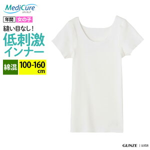 O[ GUNZE fBLA MediCure qpCi[ ɗD h c w DڂȂ `N`NȂ VRf  [ ]ʃvg ^OȂ LbYCi[ qpC