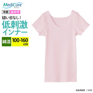 �O���[ GUNZE ���f�B�L���A MediCure �q���p�C���i�[ ���ɗD���� ��h�� �c�� ���w�� �D���ڂȂ� �`�N�`�N���Ȃ� �V�R�f�� �� ���[���� �]�ʃv�����g ����^�O�Ȃ� �L�b�Y�C���i�[ �q�����p�C��