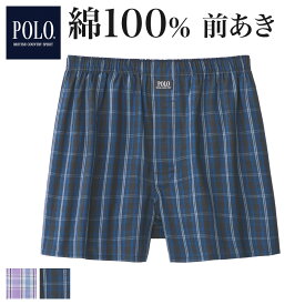 POLO BCS トランクス 綿100% 前開き メンズ 紳士 男性 年間 ポロ ビーシーエス 布帛 チェック ゆったり ラク 柄 パンツ 下着 グンゼ GUNZE PBM873 M-LL