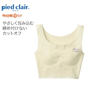 O[ n[tgbvu LbY WjA K[Y  N sGN[ pied clair X|[c  ςȂ ЂтȂ PCD5370 140cm