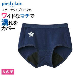 O[ Tj^[V[c LbY WjA K[Y ̎q N sGN[   pc V[c p  ͂߂Ă̐ X|[cp MU[ LH ȍ   piedcla