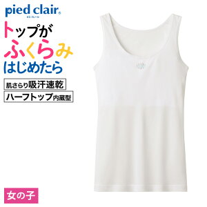 O[ ^Ngbv LbY K[Y ̎q WjA N   Ci[ 2d ȍ z XN[ ̈ X|[c w w ͂߂Ẵu  zCg 킢 piedclair s