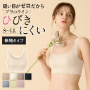グンゼ トゥシェ ハーフトップブラ レディース ひびきにくい 縫い目が無い ホックなし ノンワイヤーブラジャー ワイヤレス 洗濯タグ無し 快適 ラクブラ 締め付けにくい シームレス 縫い目なし 低刺激 楽チン 年間 通年 Tuche TB2555P M-LL