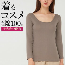 グンゼ 8分袖インナー レディース 年間 トゥシェ 綿100 トップス 保湿 着るコスメ 柔らかい 可愛い オシャレ コットン インナー 定番 天然素材 下着 肌着 婦人 女性 レディースインナー 長袖 黒 GUNZE Tuche TC4046 M-L