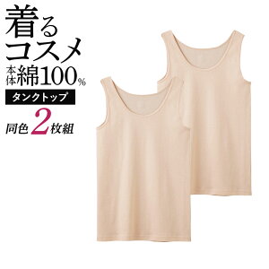 O[ ^Ngbv 100 fB[X 2Zbg ܂Ƃߔ ێH e eDȂ RۖhL Rbg gbvX RX  Vv   GUNZE gDVF Tuche TC4054Z M L