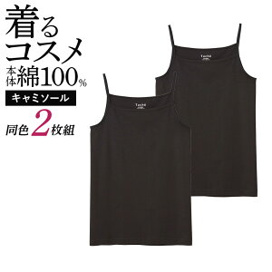 O[ L~\[ 100% fB[X 2Zbg ܂Ƃߔ ێH eDȂ RۖhL Rbg gbvX RX   Vv   GUNZE gDVF TC4056Z M L