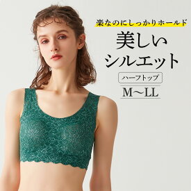 グンゼ ハーフトップ レディース 女性 婦人 トゥシェ ノンワイヤーブラジャー 総レース 可愛い かわいい 左右一体型パッド ひびきにくい きりっぱなし カットオフ らくちん ランジェリー 下着 インナー Tuche TC4855 TC6855 M-LL フェムケア