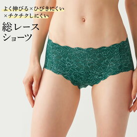 グンゼ ハーフショーツ レディース 年間 トゥシェ パンツ パンティ 下着 アンダーウェア ひびきにくい カットオフ きりっぱなし 総レース 可愛い おしゃれ らくちん Tuche TC4870P TC6870P M-LL フェムケア フェムテック