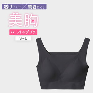 O[ n[tgbvu fB[X mC[ V[X ɂ ɂ  킢  w Z w 10 20  n[tgbv unTuche GUNZE TC9355 S M L