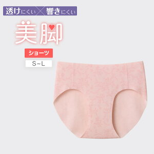 グンゼ ショーツ ハーフショーツ レディース シームレス 響きにくい 透けにくい 脚長効果 かわいい 可愛い 中学生 高校生 大学生 10代 20代 下着 unTuche GUNZE TC9370 S M L