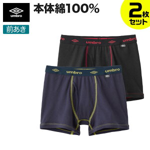 Au LbY {NT[pc2g O {[CY j̎q WjA N pc 100 wZ  TbJ[   umbro O[ UB93552 UB93602 UB93652 UB93702 UB93752 UB93802 UB93852 110-170