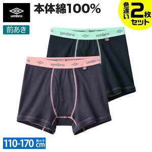 yԌ!zzAu {NT[pc OJ 2g Zbg LbY WjA   Ci[ pc O 100 umbro  ̈ w w Z ubN  tbgT