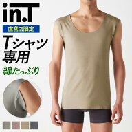 【タイムセール】グンゼ インティー int ノースリーブ 汗取りインナー メンズ 綿混 インナーシャツ 透け…