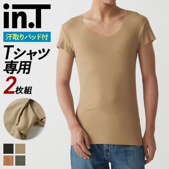 楽天市場】【まとめ買い割引】グンゼ インティー int 半袖 汗取り  