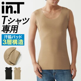 グンゼ インティー int ノースリーブ 大汗 汗取りインナー メンズ 綿混 インナーシャツ スリーブレス 3層構造 透けない 乳首透け対策 脇汗 脇パッド 強化版 YV2819 S M L LL