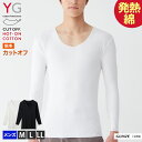 【タイムセール】グンゼ 長袖 Vネック 9分袖 メンズ 秋冬 あったかインナーシャツ YG ワイジー 肌着 V首 カットオフ ストレスフリー 綿混 発熱綿 すっきり あたたかい 下着 冬対策 YV7109 M-LL