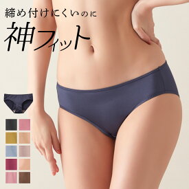 グンゼ トゥシェ ショーツ レディース パンツ ハーフショーツ パンティ 浅履き かわいい シンプル フィット 単品 無地 黒 ベージュ イエベ ブルべ オシャレ フィット感 脚長 GUNZE Tuche JS1048P M-LL