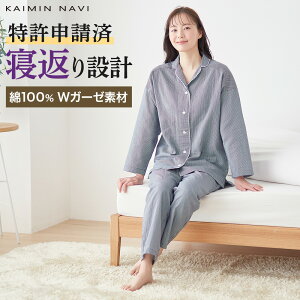 O[ pW} fB[X f gp { 100% Rbg  pc  Q QԒ GUNZE KAIMIN NAVI JC~ir M`LL GL2505EC