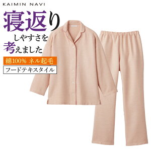 O[ JC~ir 100 lN pW} pc fB[X H~ g  炩 ӂ EGXgS GUNZE KAIMIN NAVI M`LL GL4523EC GUNZE35