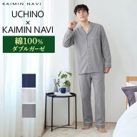 グンゼ パジャマ 長袖長パンツ メンズ 年間 綿100％ 紳士 寝間着 寝まき 快眠 やわらか ガーゼ 内野 吸水…