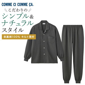 �O���[ �R���V�R���T �a�m �����Y ��100 �p�W���} �Q�Ԓ� �i�C�g�E�F�A �L���g ���킽 �ۉ� ���� �V���v�� �H�~ GUNZE M L LL MJ6615