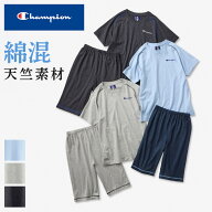 グンゼ キッズ 子供 ルームウェア パジャマ 半袖 半パンツ 綿混 天竺 薄手 ニット シンプル ベーシック G…