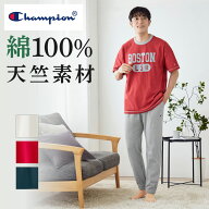 Champion チャンピオン ルームウェア メンズ 綿100％ 夏 素材 コットン 天竺 半袖 長パンツ 紳士 男性 部…