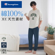 【SALE】グンゼ メンズ ルームウェア パジャマ 半袖 長パンツ 綿100% 天竺 ニット シンプル ベーシック …